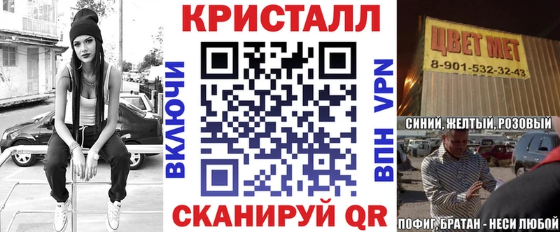 Amphetamine 98%  Купить где  Никольск 