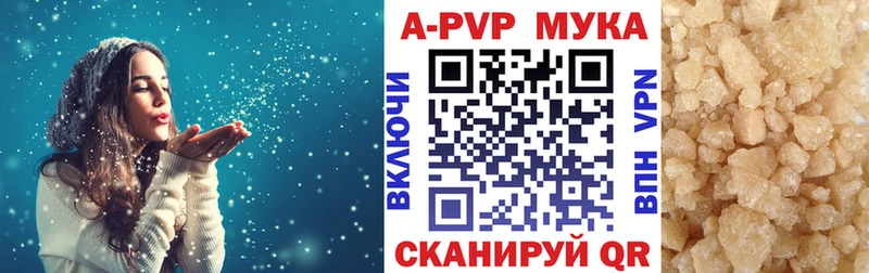 A-PVP Соль  Купить где  Никольск 