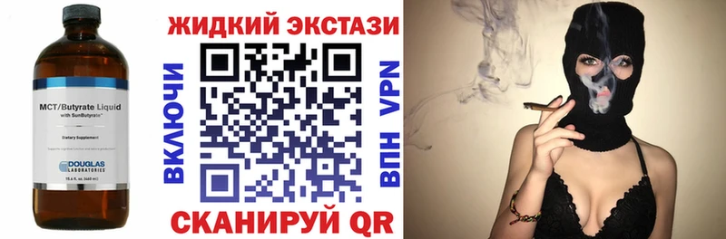 Купить где Никольск БУТИРАТ бутик