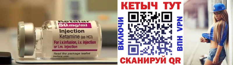 Купить закладки  Никольск  КЕТАМИН ketamine 