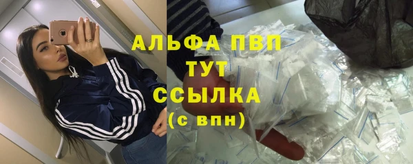 гидропоника Магас