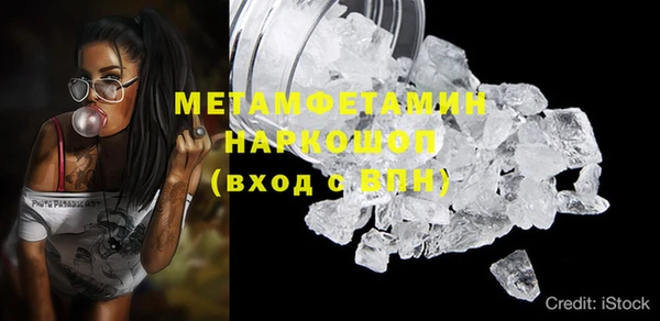 гидропоника Магас