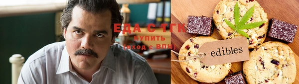 гидропоника Магас
