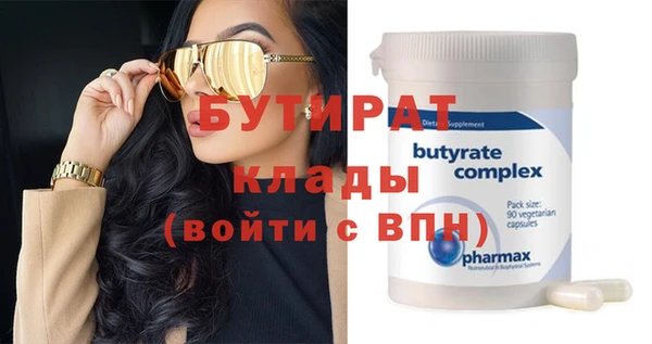 гидропоника Магас