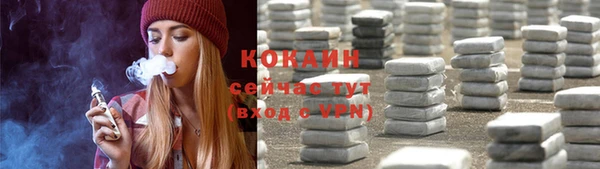 гидропоника Магас
