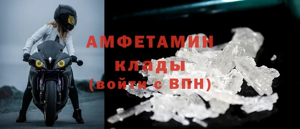 гидропоника Магас
