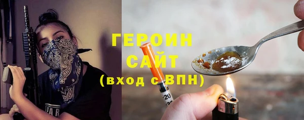 гидропоника Магас