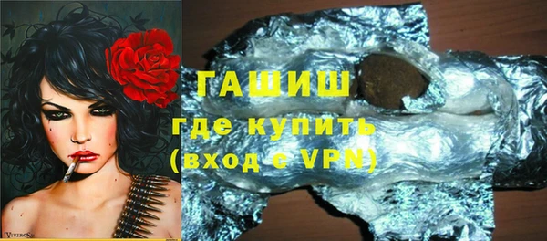 гидропоника Магас