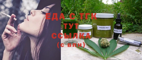 гидропоника Магас