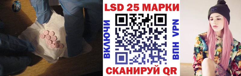 Лсд 25 экстази кислота  Купить закладки  Никольск 