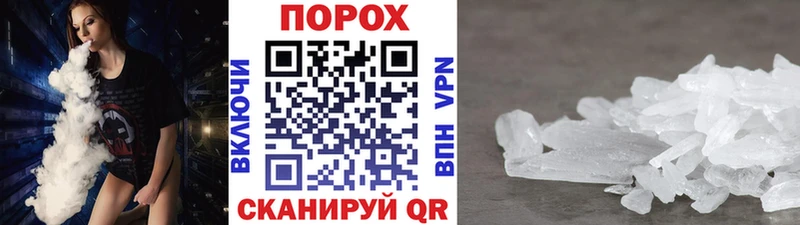 МЕТАМФЕТАМИН Декстрометамфетамин 99.9%  Купить  Никольск 