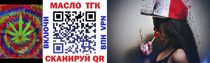Купить закладки  Никольск  Дистиллят ТГК THC oil 