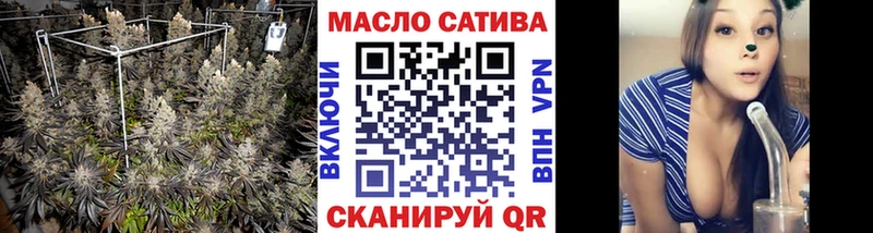 ТГК вейп Никольск
